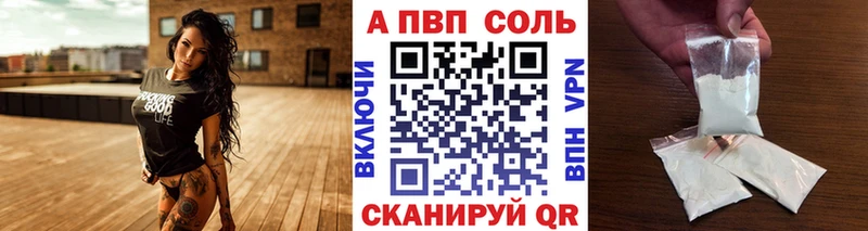 Купить наркотики цена Советск АМФ ГАШИШ блэк спрут ТОР Альфа ПВП