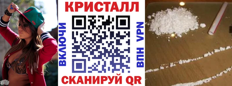 АМФ Premium Советск