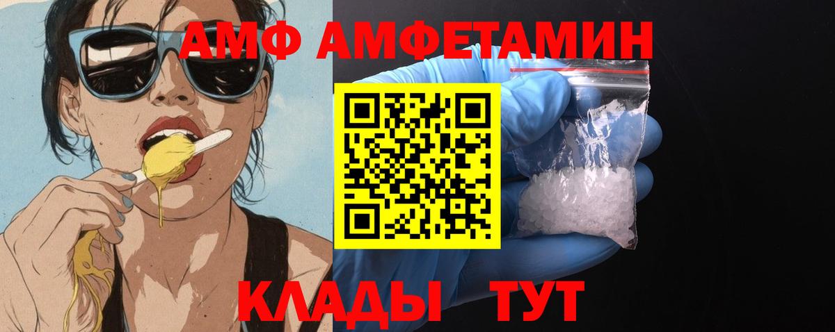 БУТИРАТ Советск