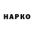 БУТИРАТ оксана MASTER SkOrP
