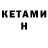 Amphetamine VHQ Armenuhi Grigoryan