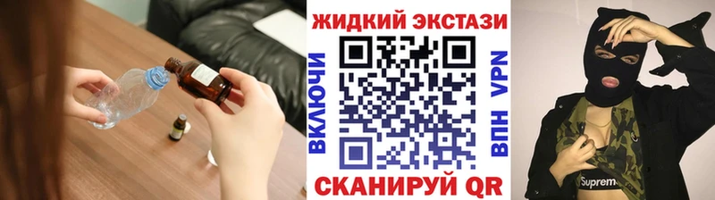 БУТИРАТ буратино  Советск 