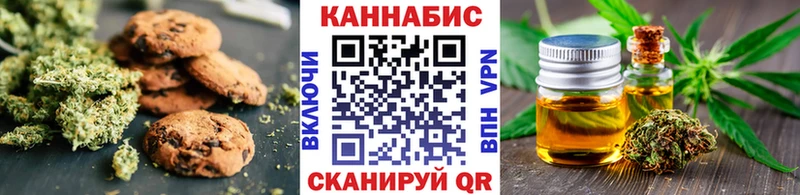 blacksprut ССЫЛКА  Советск  Печенье с ТГК марихуана 