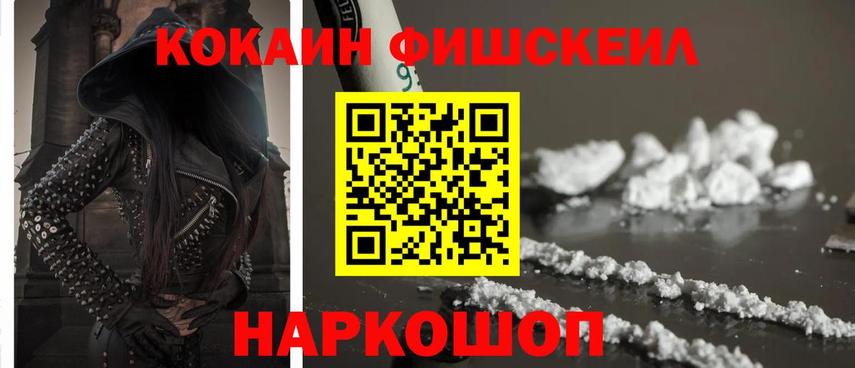 КОКАИН  КОКАИН Боливия  Советск  Вход с VPN  КОКАИН 99% 