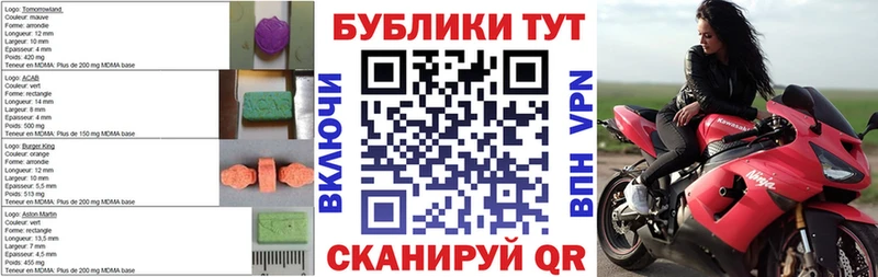 купить Советск Экстази ешки