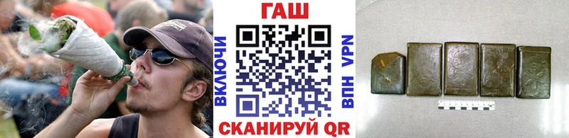 ГАШ гашик  Советск 