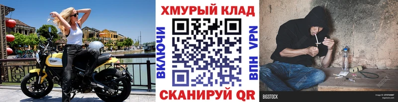 наркотики  Советск  Героин Heroin 
