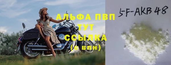 прущая мука Саяногорск