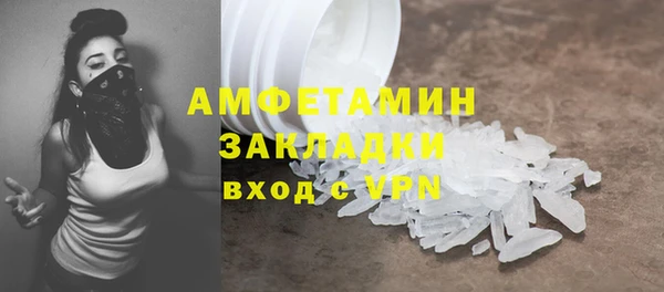 бутик Сафоново