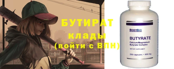 соль ск Иннополис