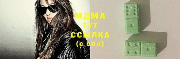 соль ск Иннополис