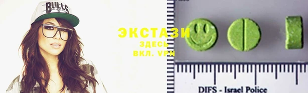 соль ск Инсар