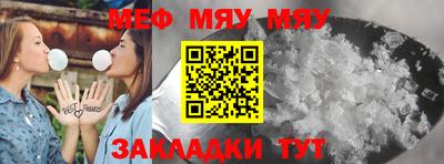 сатива Донецк