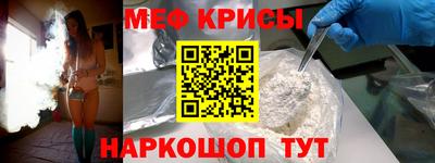 сатива Донецк