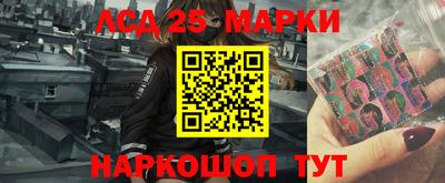спайс Заволжье