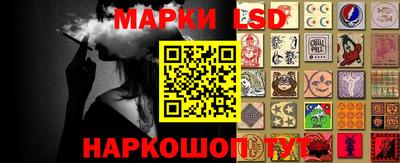сатива Донецк