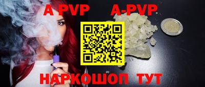 сатива Донецк