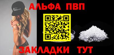 Альфа ПВП Дубна