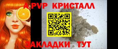 сатива Донецк