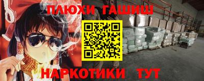 сатива Донецк