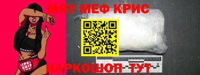 сатива Донецк