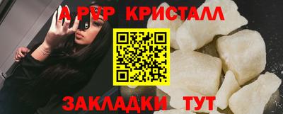 сатива Донецк