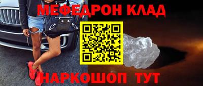сатива Донецк