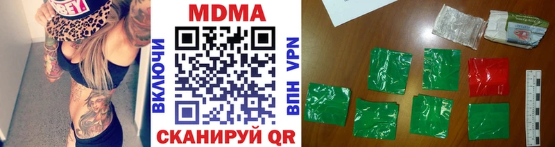 площадка телеграм  Советск  MDMA VHQ  что такое  