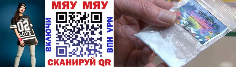 купить наркотики сайты Советск ОМГ ОМГ зеркало Меф мука