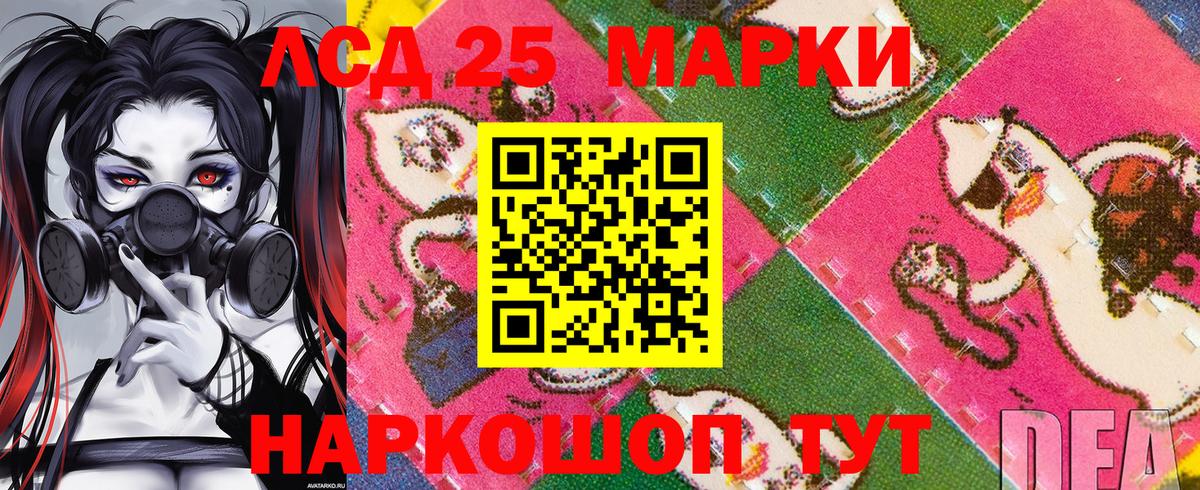 Наркотические марки 1,5мг  Вход с VPN  Советск  Наркотические марки 1,5мг 