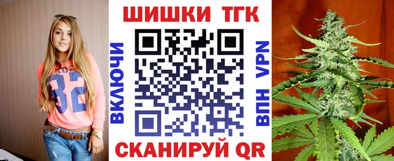 Марихуана Ganja  купить наркотик  Советск 