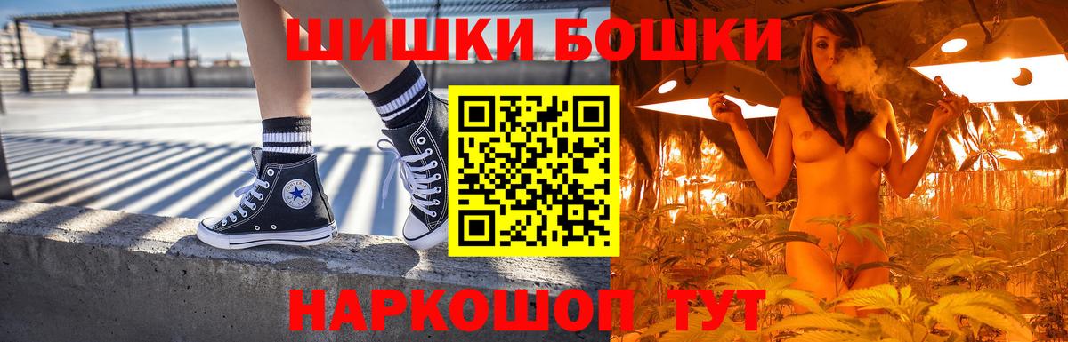 МАРИХУАНА индика Советск