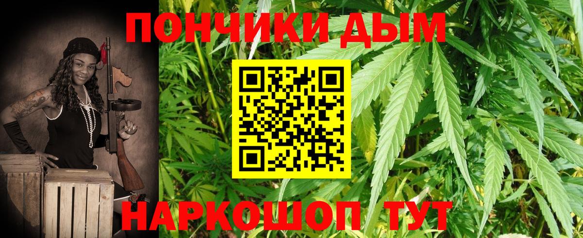 Каннабис VHQ  Марихуана сатива  Советск  Вход с VPN 